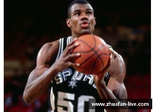 NBA历史巨星托马斯·罗宾逊的职业生涯与荣耀