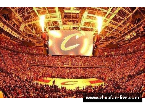 NBA直播：克利夫兰骑士全方位赛事报道